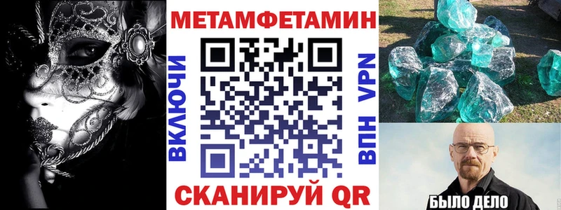 Amphetamine Розовый купить наркотик Симферополь