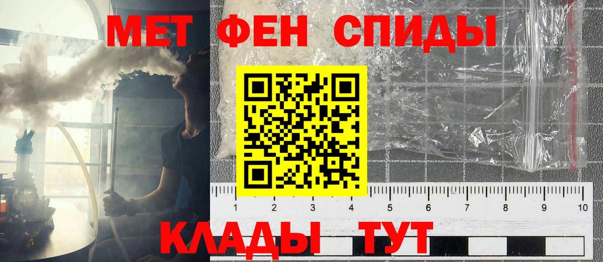 Амфетамин 97% Симферополь