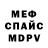 МЕТАДОН кристалл Yegor Velykyy