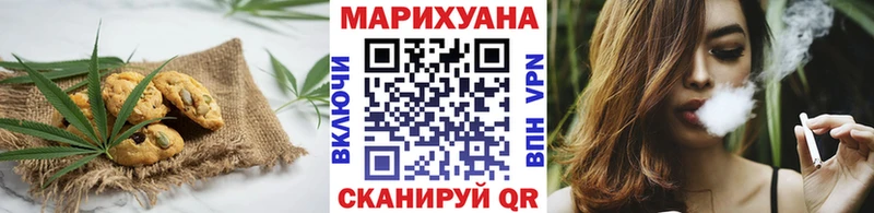 Еда ТГК конопля Симферополь