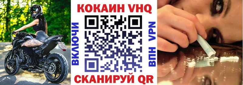 COCAIN 99% Симферополь