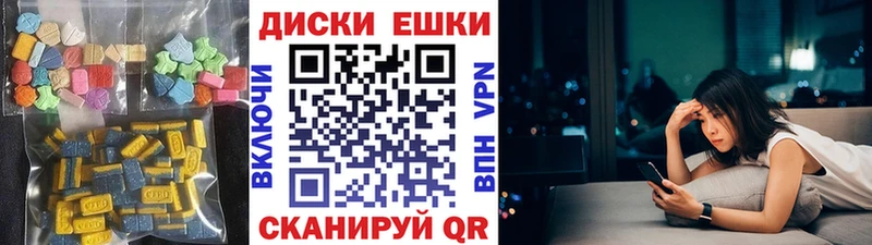 Экстази Philipp Plein  магазин  наркотиков  Симферополь 