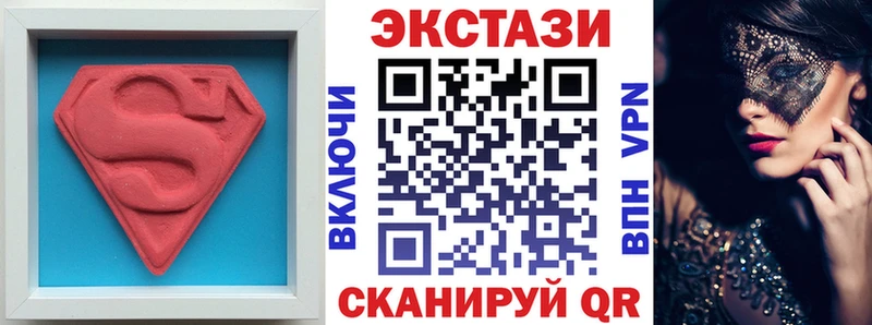 Экстази louis Vuitton Симферополь