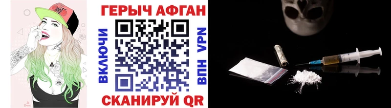 Героин гречка  Симферополь 