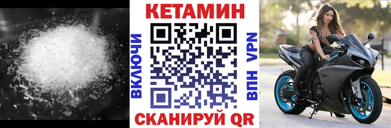 купить наркоту  Симферополь  shop официальный сайт  КЕТАМИН ketamine 
