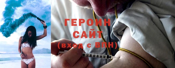 первитин Переславль-Залесский