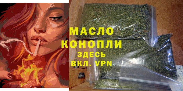 первитин Переславль-Залесский