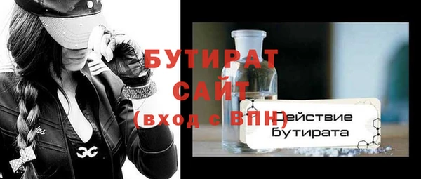 первитин Переславль-Залесский