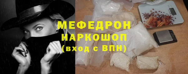 гашик Пересвет