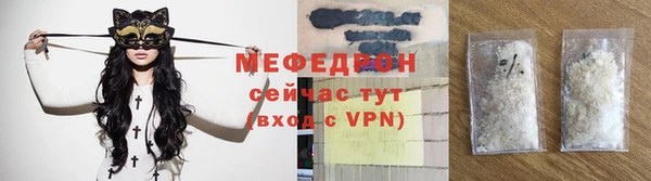 первитин Переславль-Залесский
