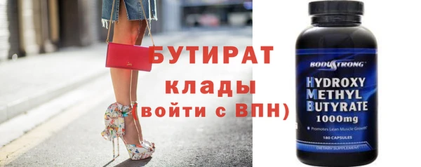 первитин Переславль-Залесский