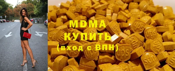 первитин Переславль-Залесский