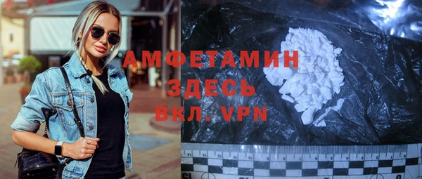 первитин Переславль-Залесский