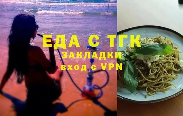 первитин Переславль-Залесский