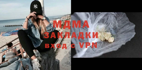 гашик Пересвет