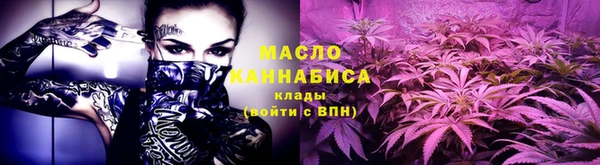 первитин Переславль-Залесский
