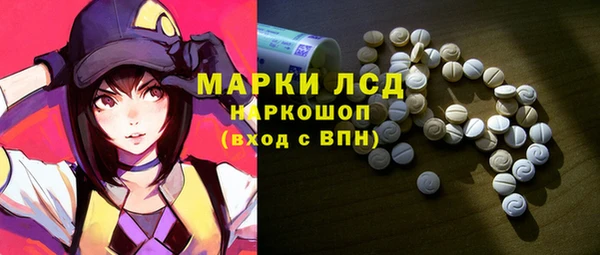 первитин Переславль-Залесский