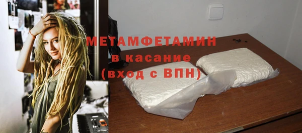 первитин Переславль-Залесский