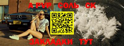 герыч Кумертау