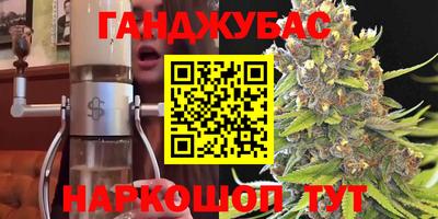 гашиш Кулебаки