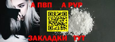 герыч Кумертау