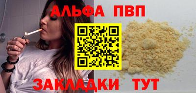 гашиш Кулебаки