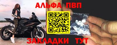 гашиш Кулебаки