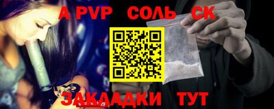 герыч Кумертау
