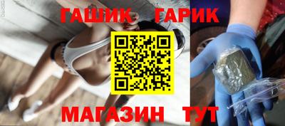 гашиш Кулебаки