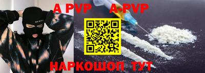 герыч Кумертау