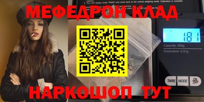 круглые Кунгур