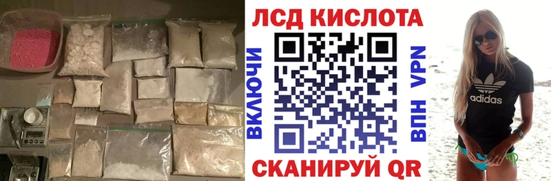 mega tor  Симферополь  ЛСД экстази кислота 