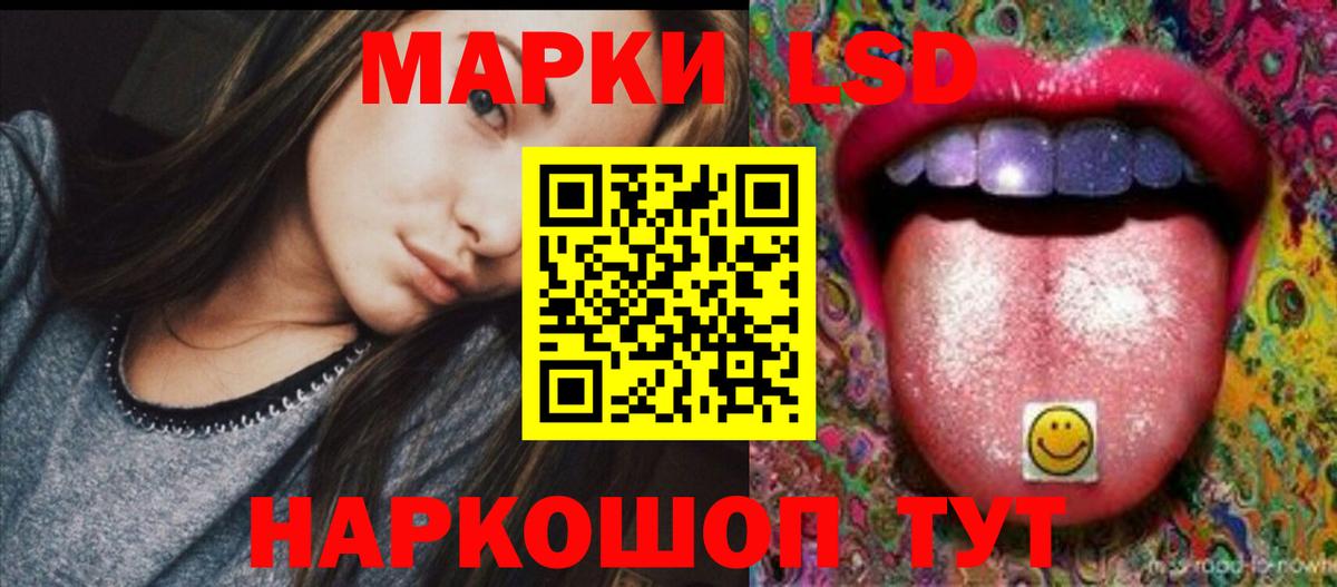 Лсд 25 экстази ecstasy  Вход с VPN  Лсд 25 экстази кислота  Симферополь 