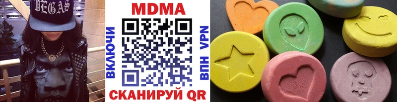 МДМА кристаллы  купить наркотики цена  mega ТОР  Симферополь 