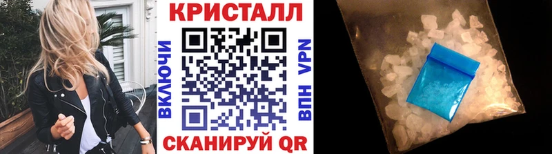 Первитин пудра  Симферополь 