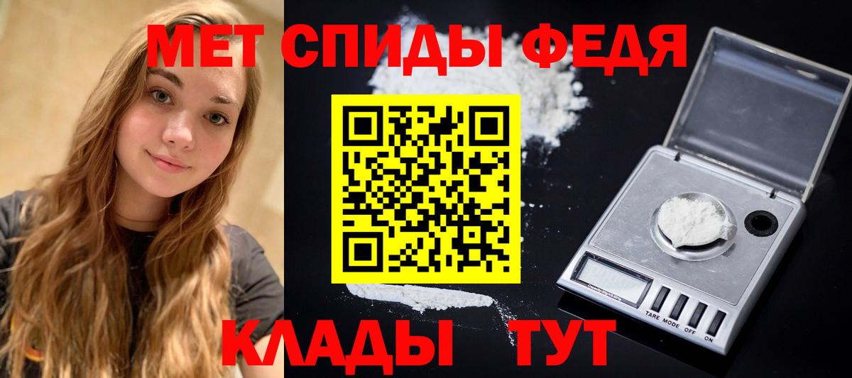 Первитин витя Симферополь