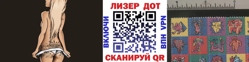 хочу наркоту  Симферополь  Наркотические марки 1,8мг 