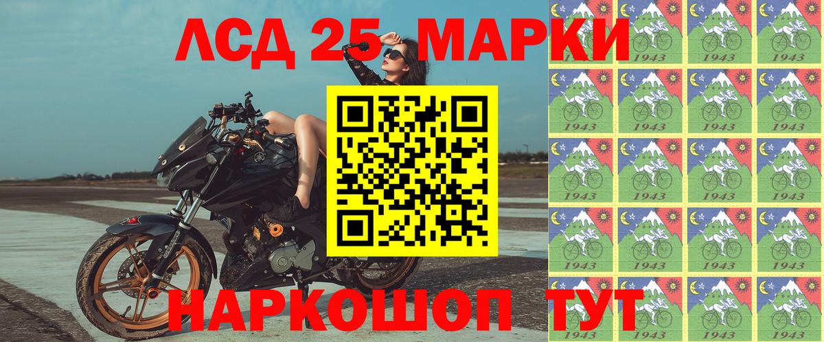 Симферополь  Марки NBOMe 1,8мг  Вход с VPN  Наркотические марки  Марки NBOMe 1,8мг 