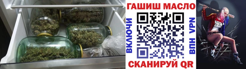 где купить наркоту Симферополь Дистиллят ТГК гашишное масло