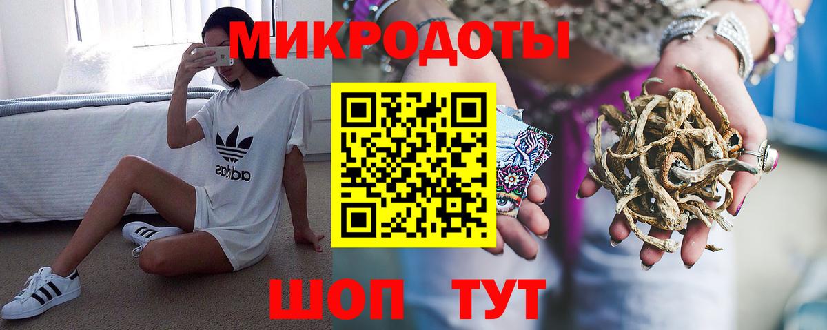 Галлюциногенные грибы Cubensis Симферополь
