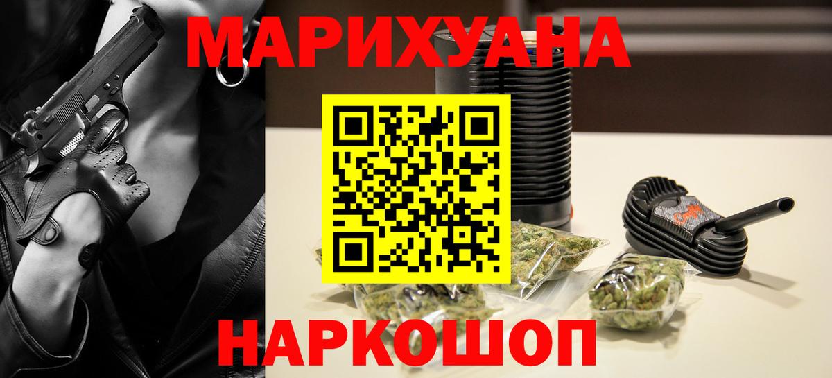 Шишки марихуана Amnesia Симферополь